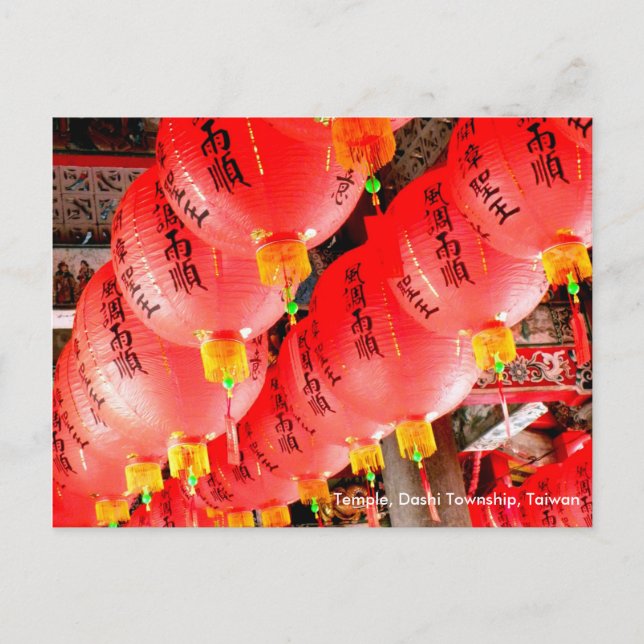 Taiwan Impression/Prayers on Red Lanterns Postcard (Front)