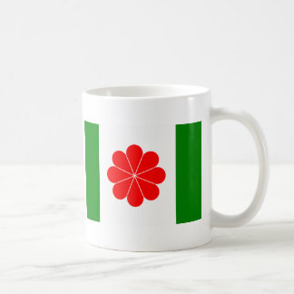 Taiwan Independence Flag (1996) Coffee Mug