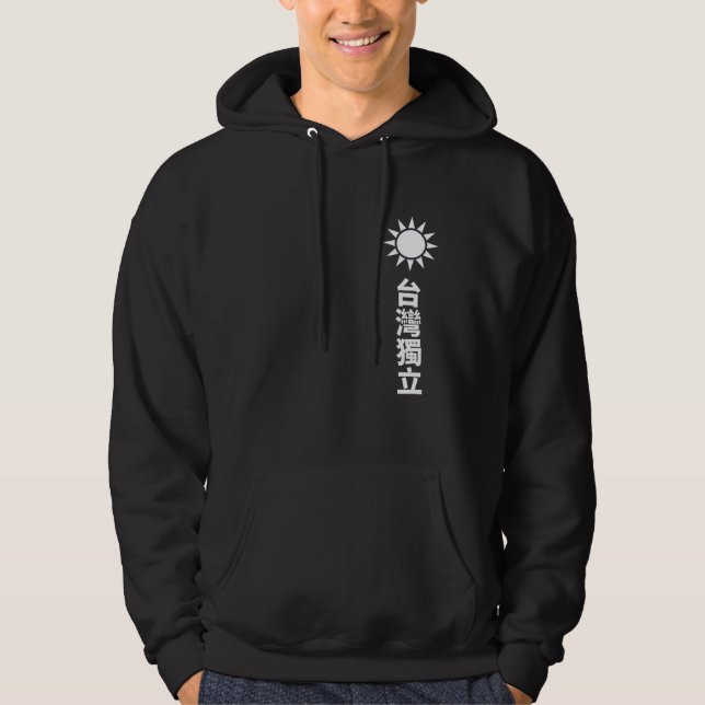 Taiwan Independence Hoodie (Front)