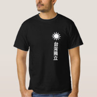Taiwan Independence