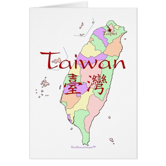 Taiwan Map (Front)