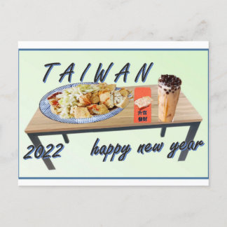 taiwan postcard