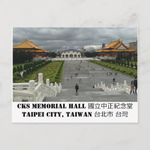 Taiwan Postcard 2