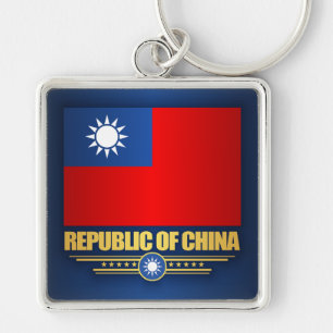 Taiwan (Republic of China) Flag Key Ring