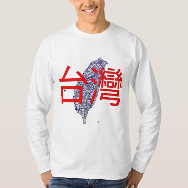 Taiwan T-Shirt (Front)