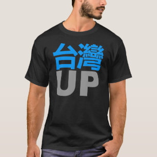 Taiwan up in dark shirt
