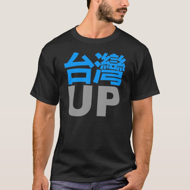 Taiwan up in dark shirt (Front)