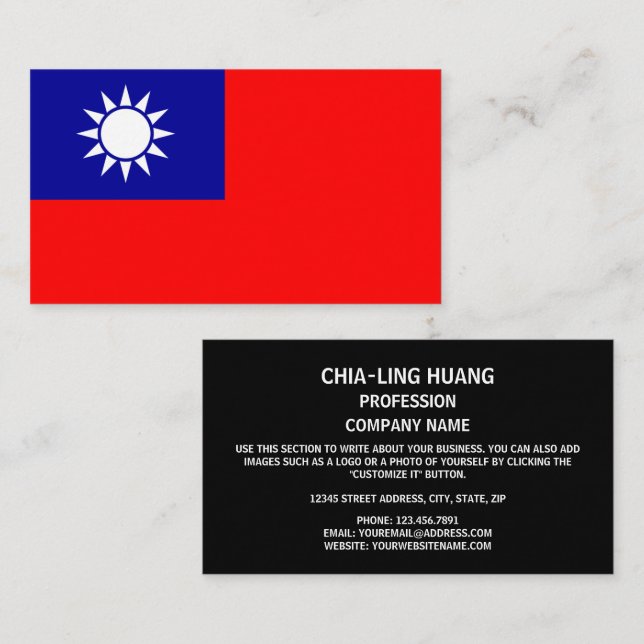 Taiwanese Flag, Flag of Taiwan Business Card (Front/Back)