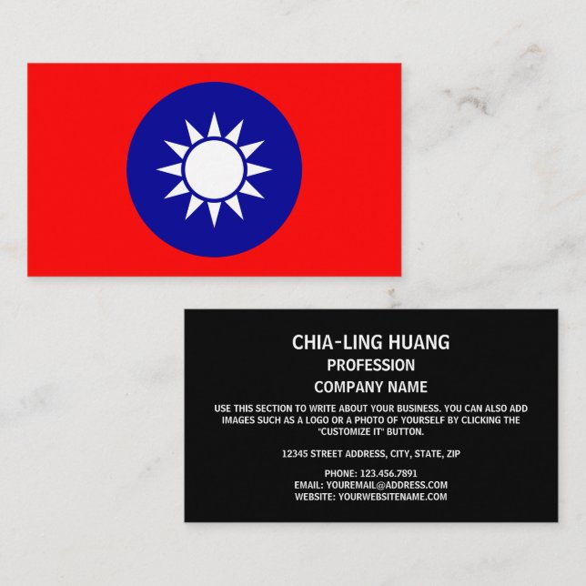 Taiwanese National Emblem, Taiwan Business Card (Front/Back)