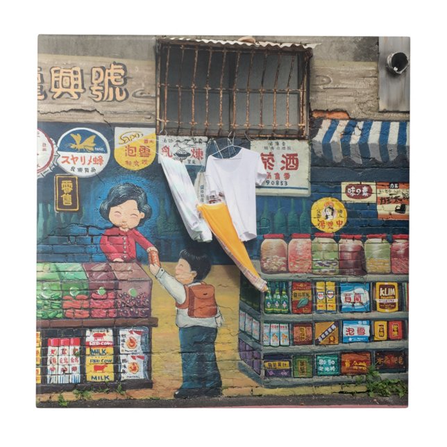 Taiwanese shop mural tile (Front)