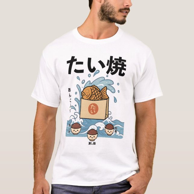 Taiyaki - Japanese Food T-Shirt (Front)