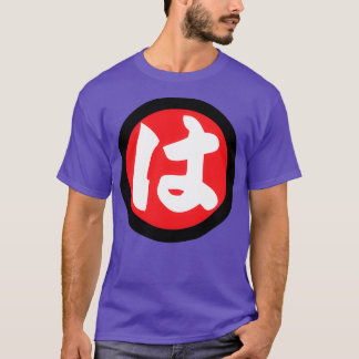 Taiyo Whales T-Shirt