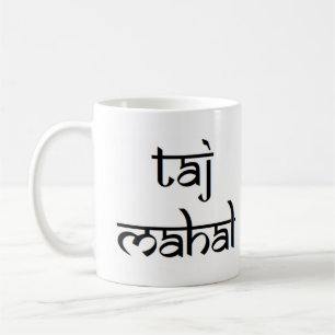 taj mahal coffee mug
