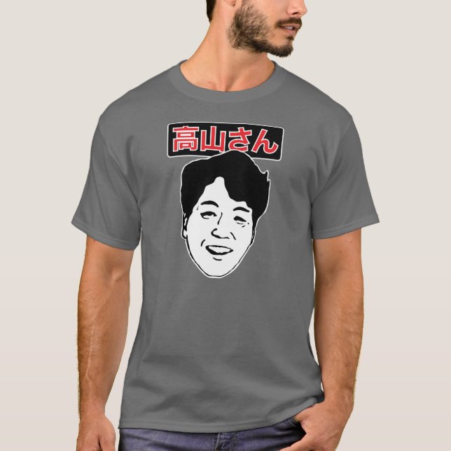 Takayama San T-Shirt (Front)