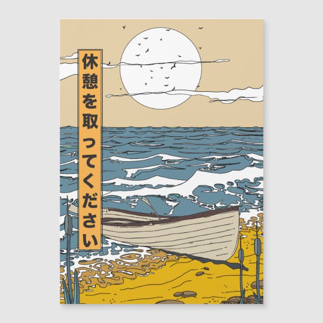 Take a Break (Front)