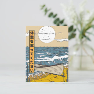 Take a Break Announcement Postcard