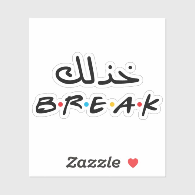Take A Break in Arabic Language (Sheet)