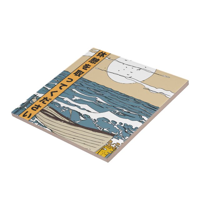 Take a Break Tile (Side)