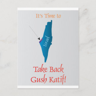 Take Back Gush Katif Postcard