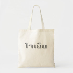 Take it easy Thai Words Calm down bag Gift idea