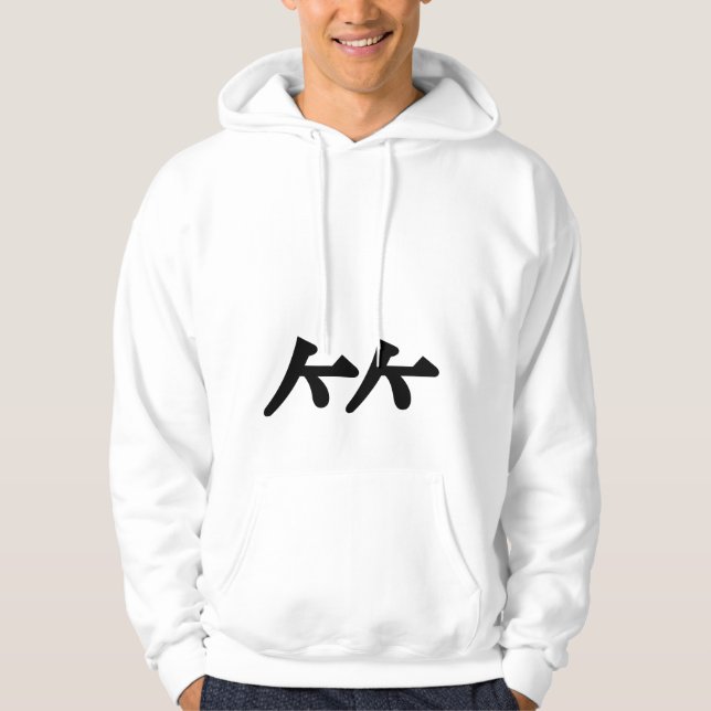 take-kanmuri hoodie (Front)