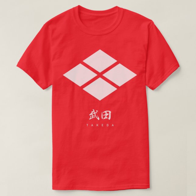 Takeda Clan Family Crest Kamon White Title Version T-Shirt (Design Front)