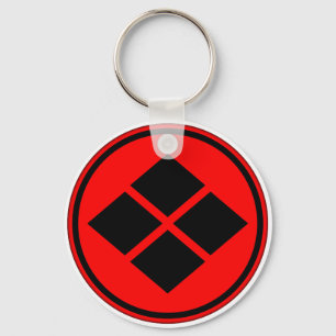 Takeda Clan Kamon Key Ring