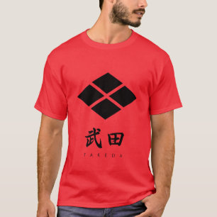 Takeda Clan kamon with clan name T-Shirt