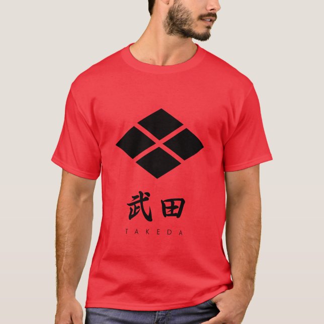 Takeda Clan kamon with clan name T-Shirt (Front)