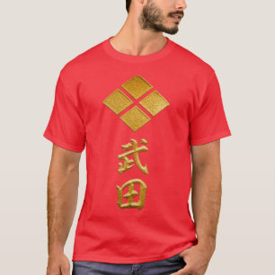 Takeda Kamon with Takeda Kanji T-Shirt