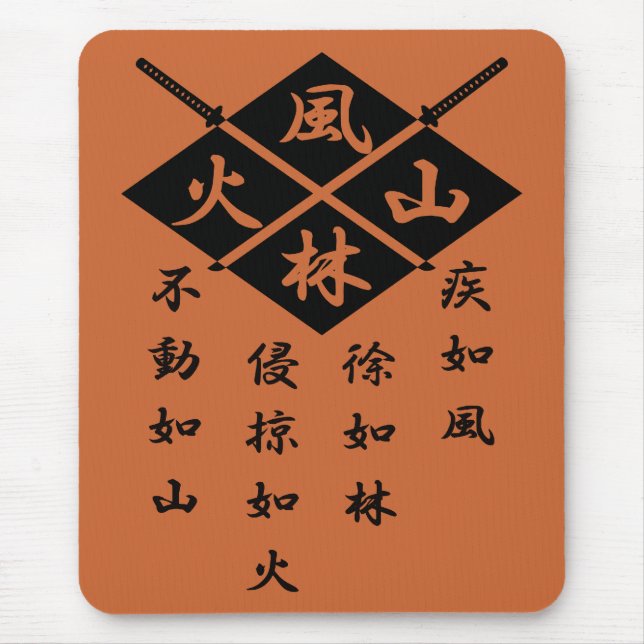 Takeda Shingen Mousepad (Front)