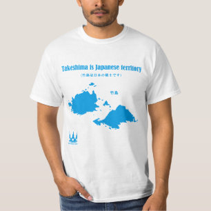 Takeshima (blue) T-Shirt