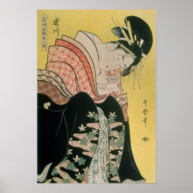 Takigawa from the Tea-House, Ogi Poster (Front)