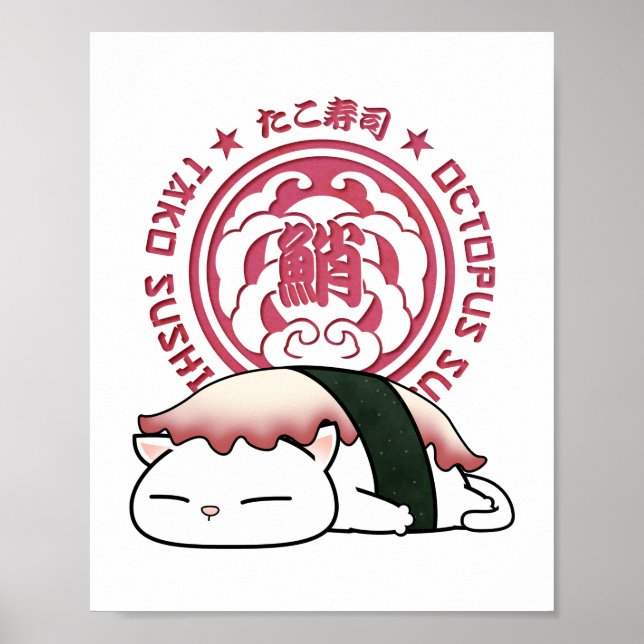 Tako Octopus Sushi Cat Poster (Front)