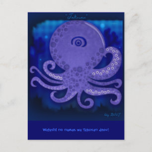 Takosan the purple octopus Postcard