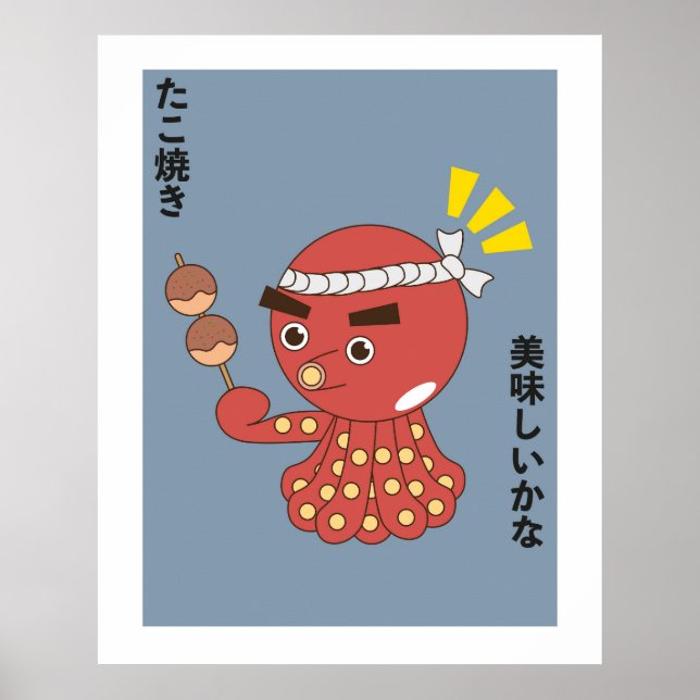 Takoyaki Character Japanese Anime Style Art Poster (Front)