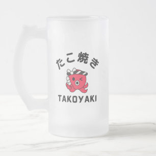 Takoyaki Frosted Glass Beer Mug