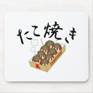 TAKOYAKI (Octopus ball) Mouse Mat