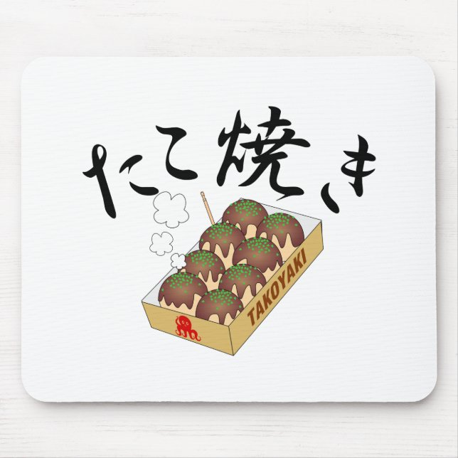 TAKOYAKI (Octopus ball) Mouse Mat (Front)