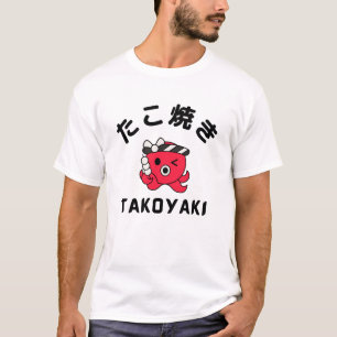 Takoyaki T-Shirt