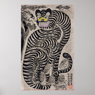 Talismanic Tiger: Vintage Japanese Art Print