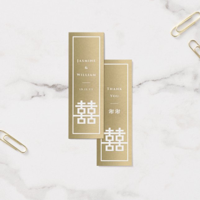 Tall Double Happiness Chinese Wedding DIY Gift Tag (Office)