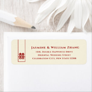 Tall Rectangle Double Happiness Chinese Wedding