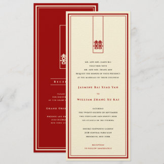 Tall Rectangle Double Happiness Chinese Wedding Invitation
