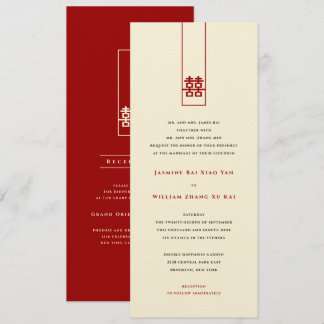 Tall Rectangle Double Happiness Chinese Wedding Invitation