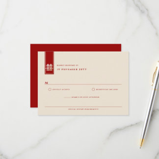Tall Rectangle Double Happiness Chinese Wedding RSVP Card