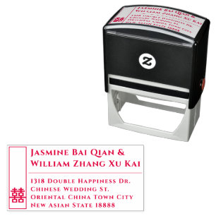 Tall Rectangle Double Happiness Chinese Wedding Self-inking Stamp