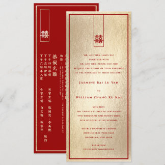 Tall Rectangle Double Happiness Gold Asian Wedding Invitation