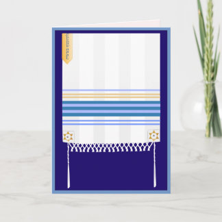 "Tallit" Greeting Card