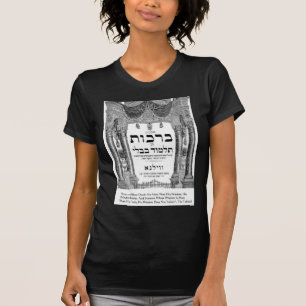 Talmud "Wisdom/Deeds" Quote Gifts Tees Cards
